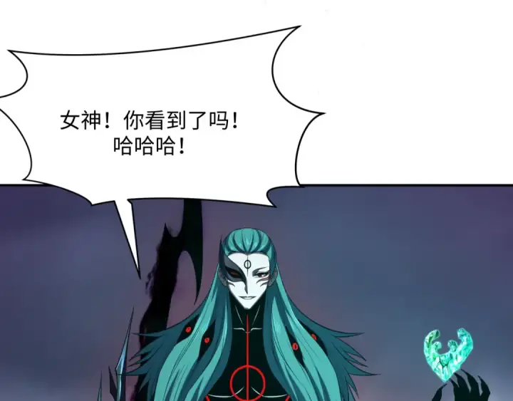 《全球诡异时代》第376章 云梦篇图94