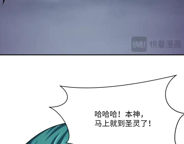 《全球诡异时代》第376章 云梦篇图97