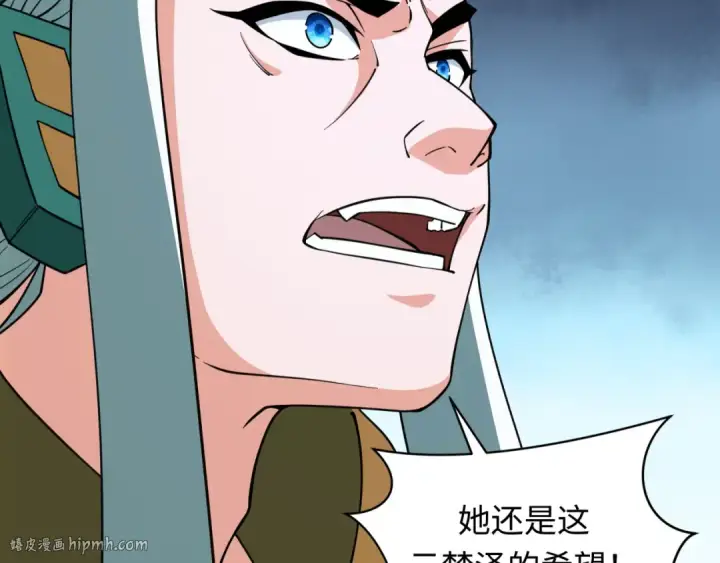 《全球诡异时代》第377章 云梦篇图104