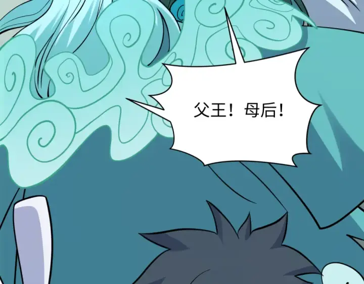 《全球诡异时代》第377章 云梦篇图109