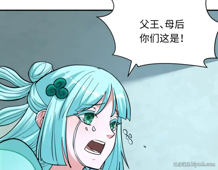 《全球诡异时代》第377章 云梦篇图112