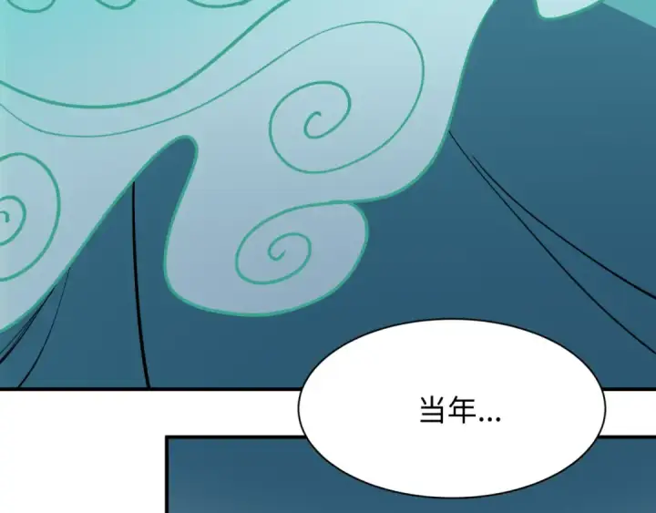 《全球诡异时代》第377章 云梦篇图118