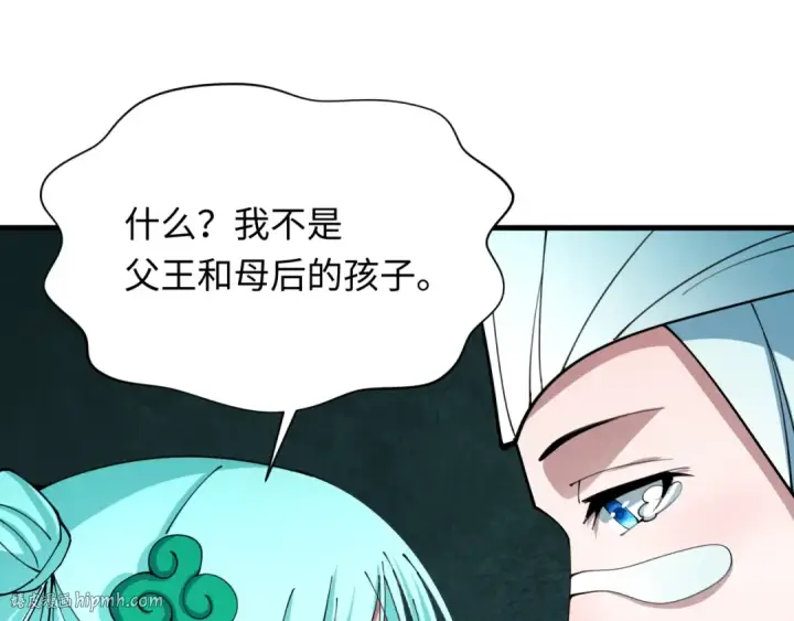 《全球诡异时代》第377章 云梦篇图120