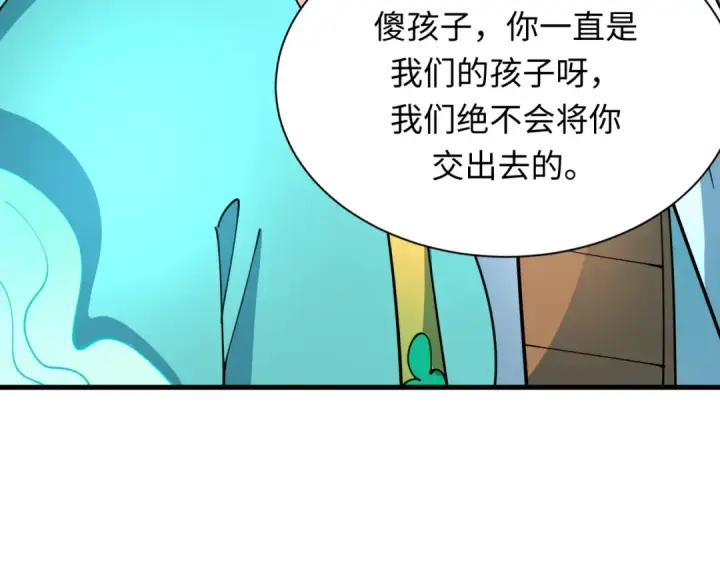《全球诡异时代》第377章 云梦篇图122