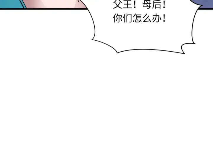 《全球诡异时代》第377章 云梦篇图129