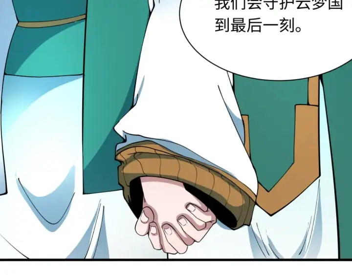 《全球诡异时代》第377章 云梦篇图132