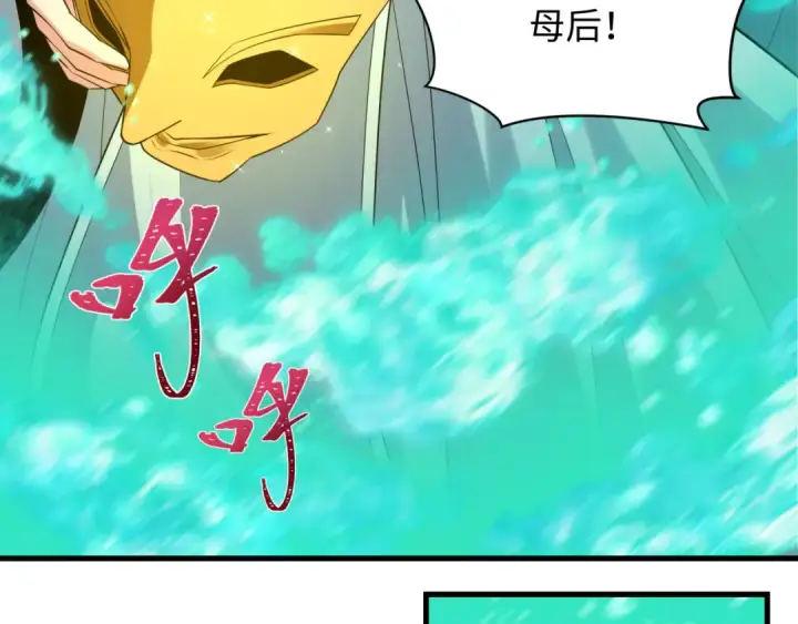 《全球诡异时代》第377章 云梦篇图145