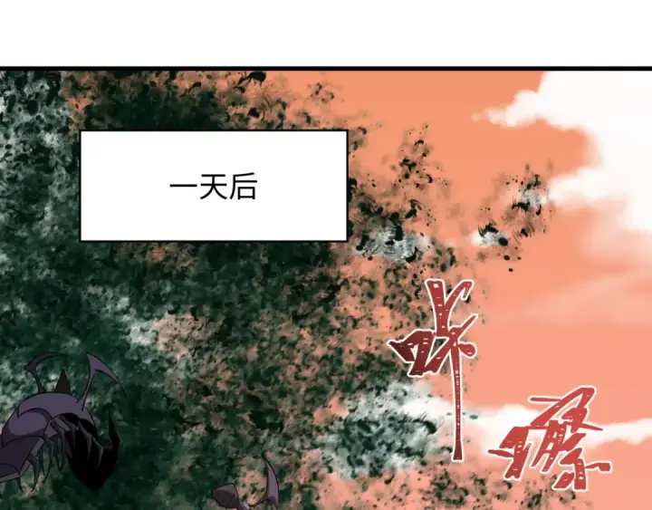 《全球诡异时代》第377章 云梦篇图147