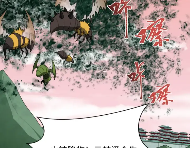 《全球诡异时代》第377章 云梦篇图149