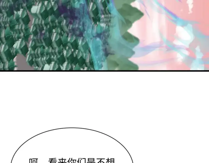 《全球诡异时代》第377章 云梦篇图172