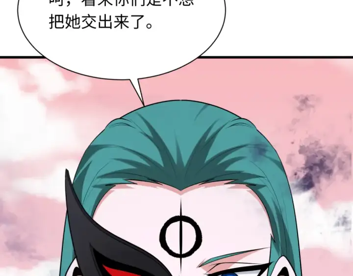 《全球诡异时代》第377章 云梦篇图173