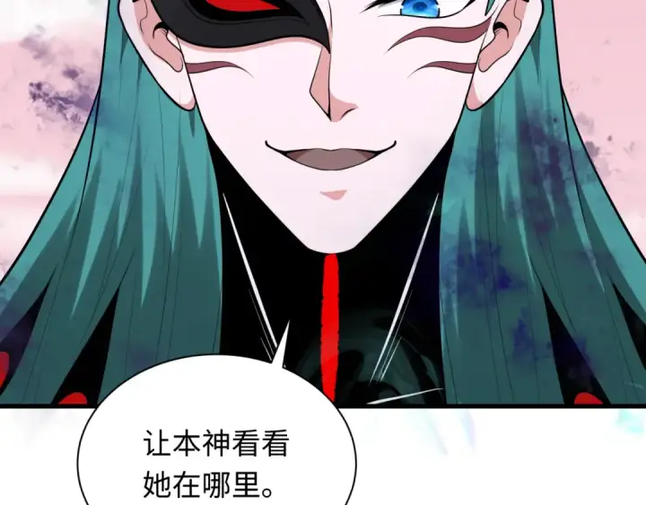 《全球诡异时代》第377章 云梦篇图174