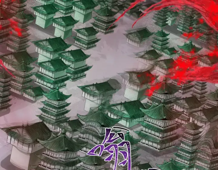 《全球诡异时代》第377章 云梦篇图178