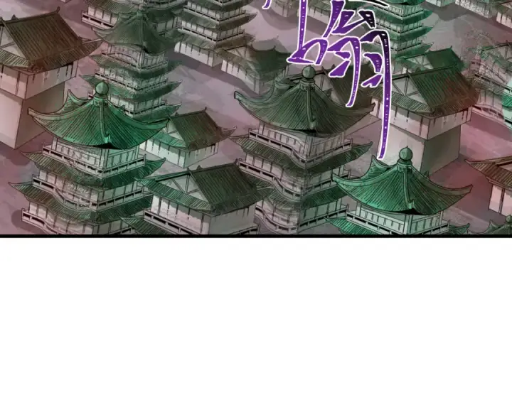 《全球诡异时代》第377章 云梦篇图179