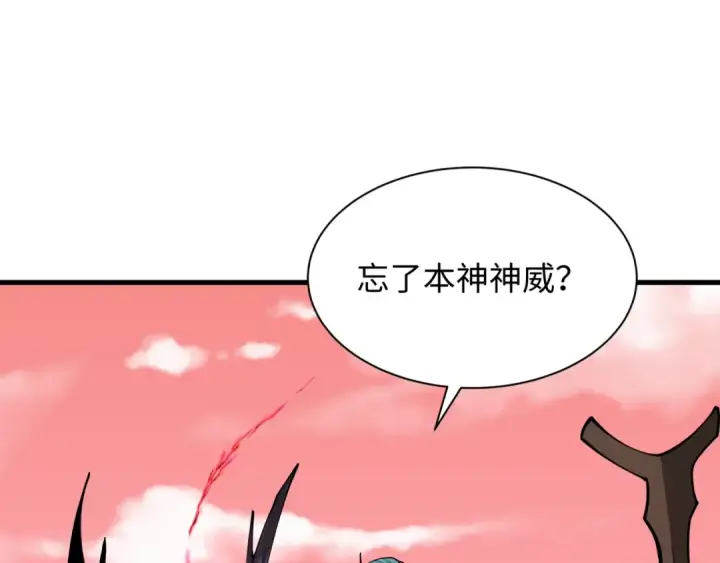 《全球诡异时代》第377章 云梦篇图191
