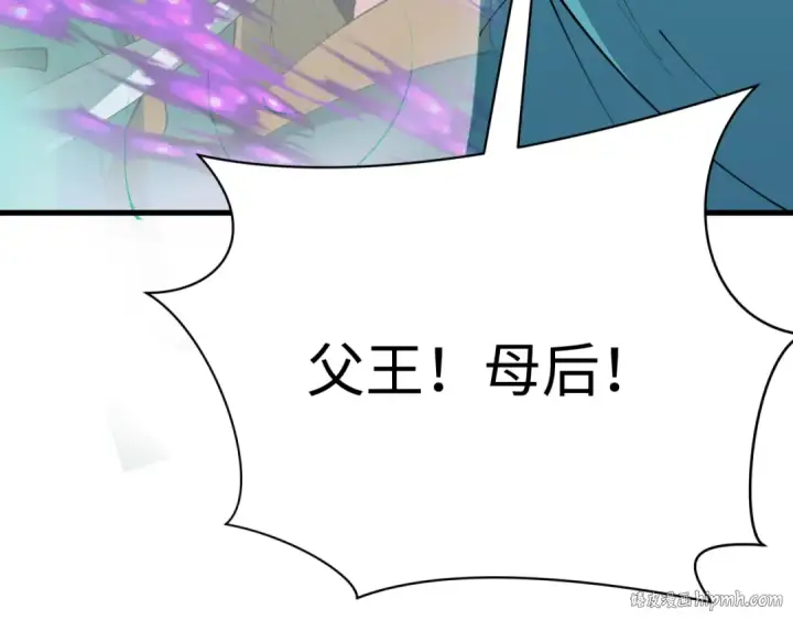 《全球诡异时代》第377章 云梦篇图208