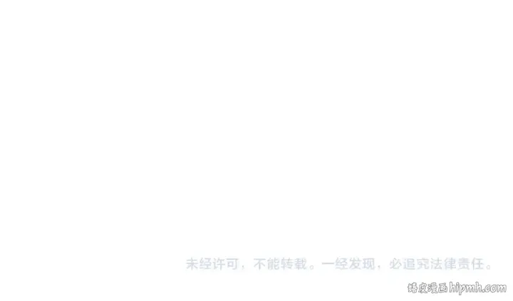 《全球诡异时代》第377章 云梦篇图209