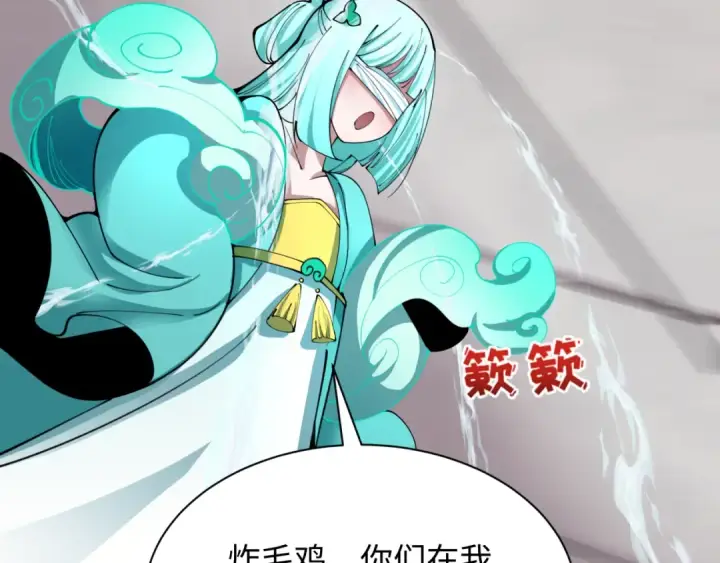 《全球诡异时代》第377章 云梦篇图26
