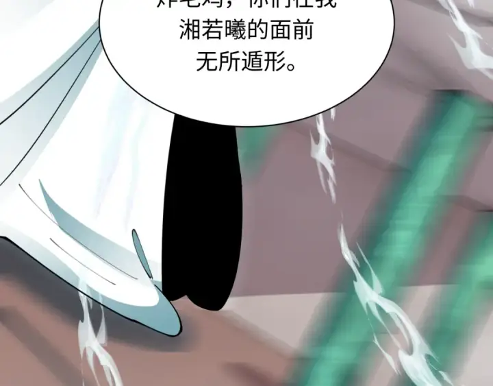 《全球诡异时代》第377章 云梦篇图27