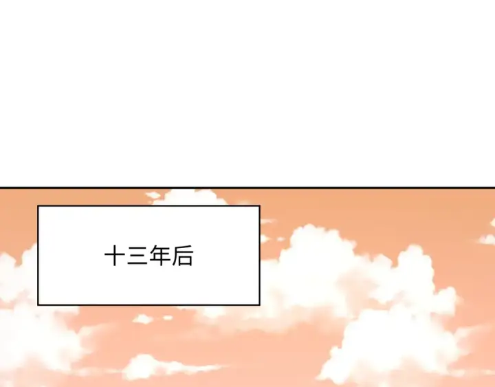 《全球诡异时代》第377章 云梦篇图6