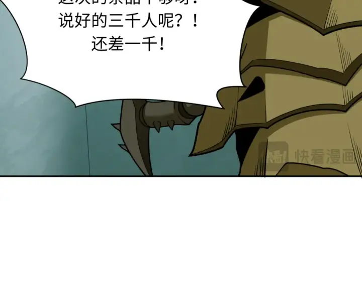 《全球诡异时代》第377章 云梦篇图68