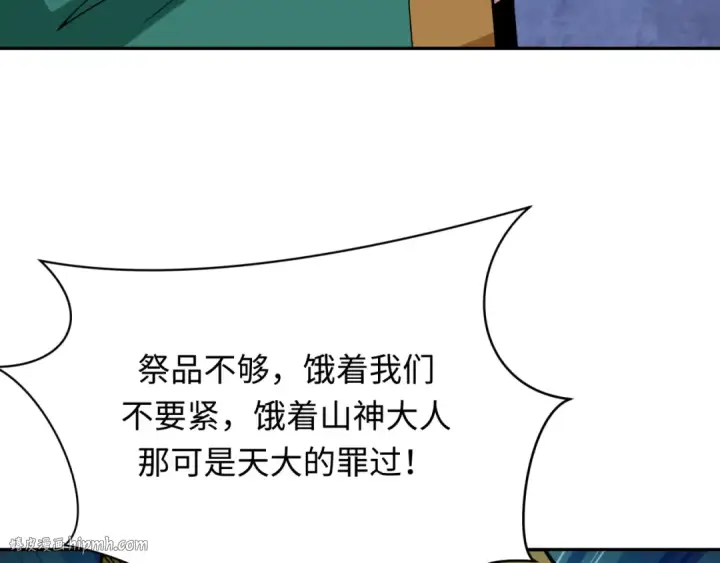 《全球诡异时代》第377章 云梦篇图72