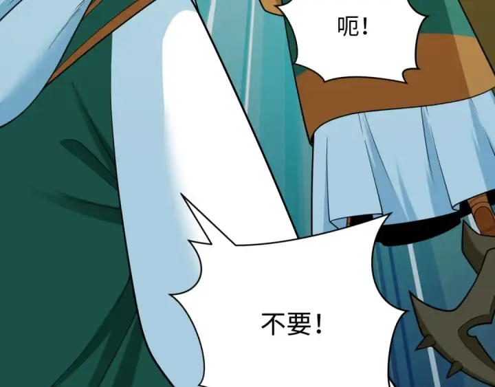 《全球诡异时代》第377章 云梦篇图77