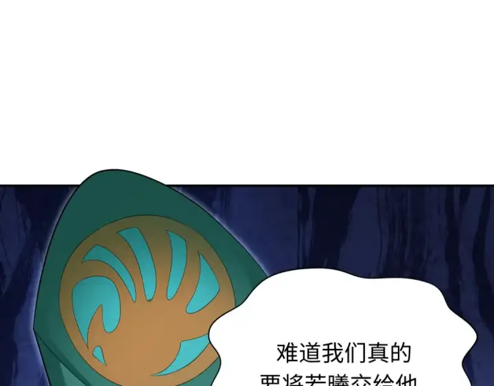 《全球诡异时代》第377章 云梦篇图99