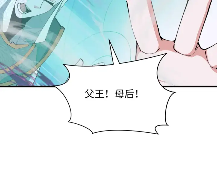 《全球诡异时代》第378话 云梦篇图10
