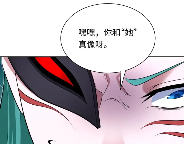 《全球诡异时代》第378话 云梦篇图102