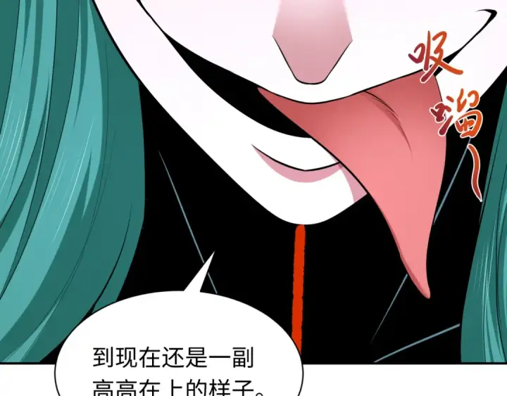 《全球诡异时代》第378话 云梦篇图103
