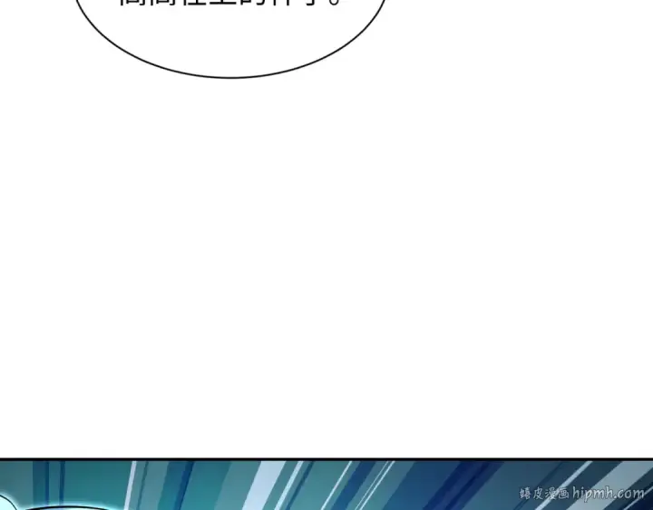 《全球诡异时代》第378话 云梦篇图104