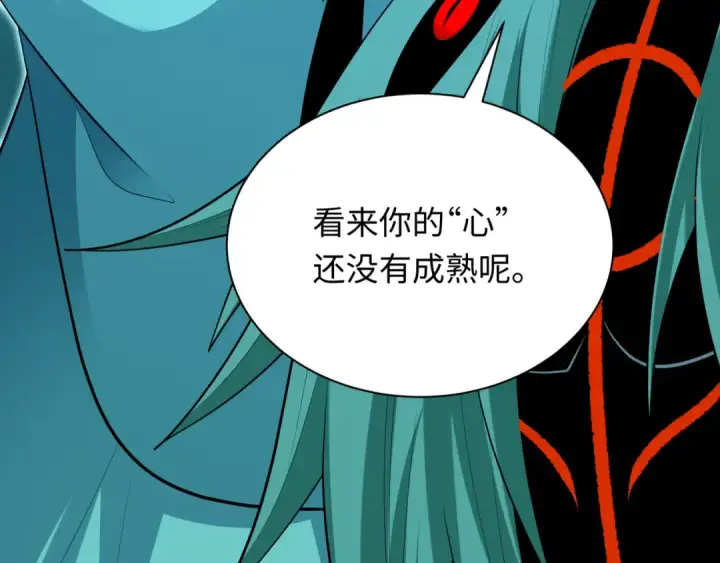 《全球诡异时代》第378话 云梦篇图107
