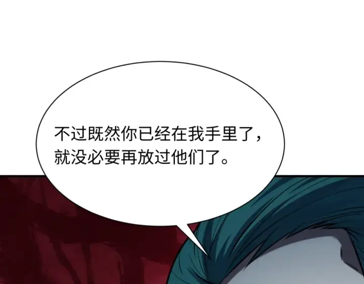 《全球诡异时代》第378话 云梦篇图110