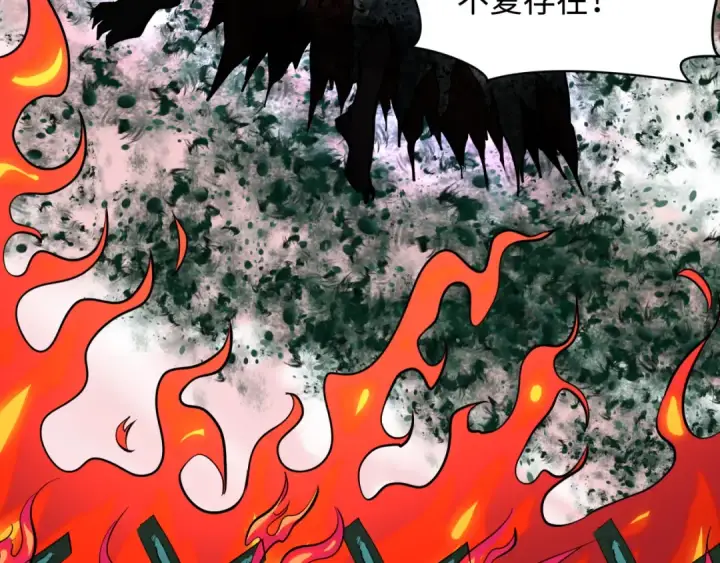 《全球诡异时代》第378话 云梦篇图124