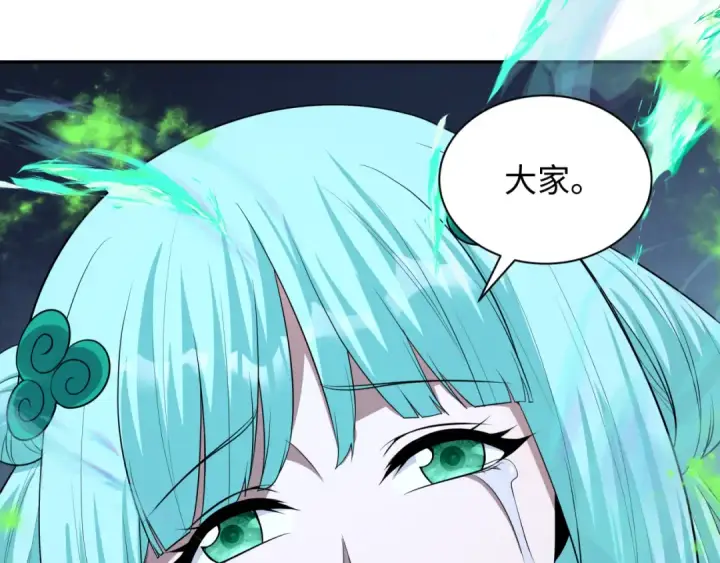 《全球诡异时代》第378话 云梦篇图134