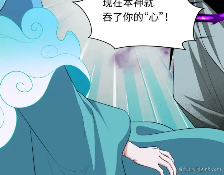 《全球诡异时代》第378话 云梦篇图144