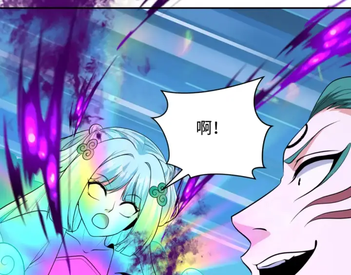 《全球诡异时代》第378话 云梦篇图146