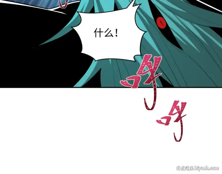 《全球诡异时代》第378话 云梦篇图152