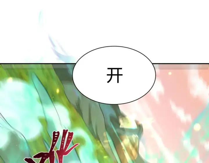 《全球诡异时代》第378话 云梦篇图156