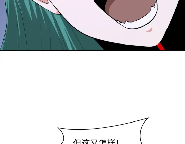 《全球诡异时代》第378话 云梦篇图162