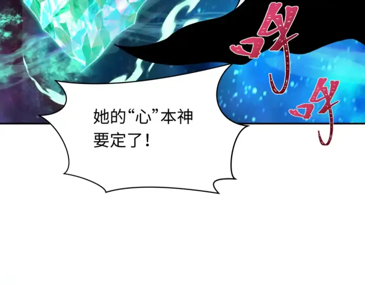 《全球诡异时代》第378话 云梦篇图164