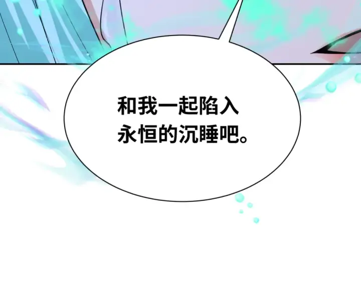 《全球诡异时代》第378话 云梦篇图167