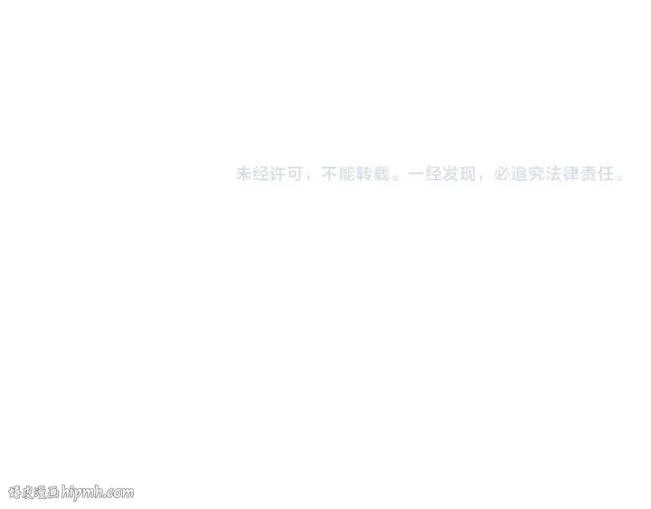 《全球诡异时代》第378话 云梦篇图168