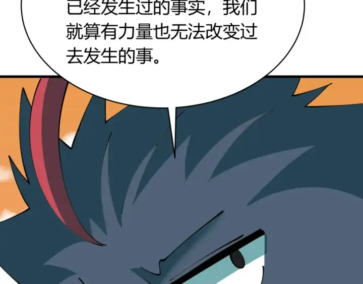 《全球诡异时代》第378话 云梦篇图20