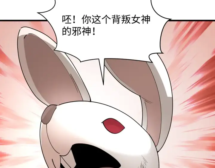 《全球诡异时代》第378话 云梦篇图37
