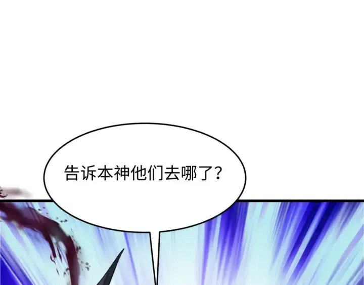 《全球诡异时代》第378话 云梦篇图41