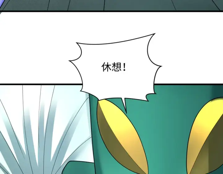 《全球诡异时代》第378话 云梦篇图44