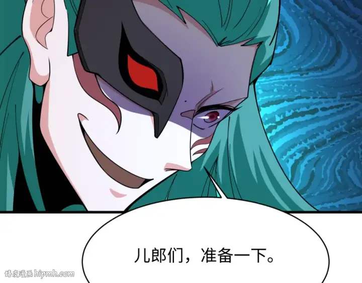 《全球诡异时代》第378话 云梦篇图48