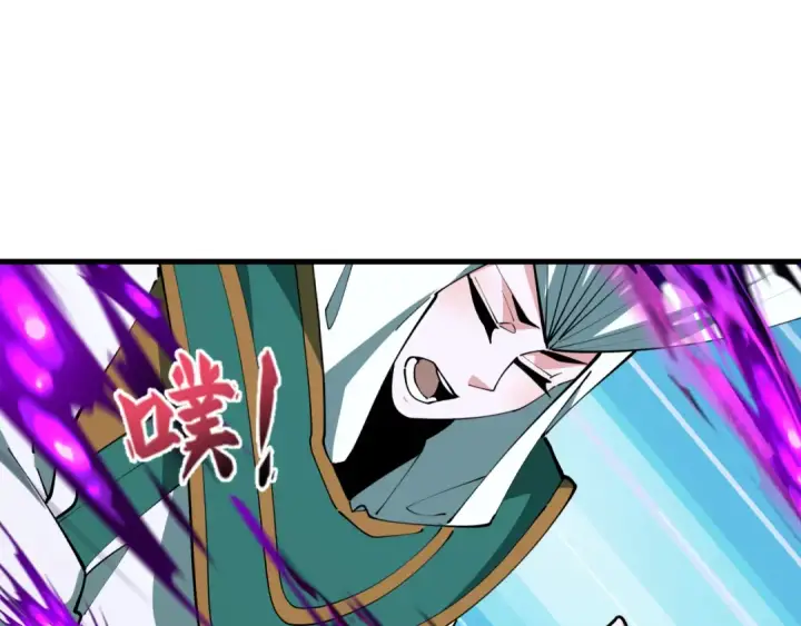《全球诡异时代》第378话 云梦篇图6